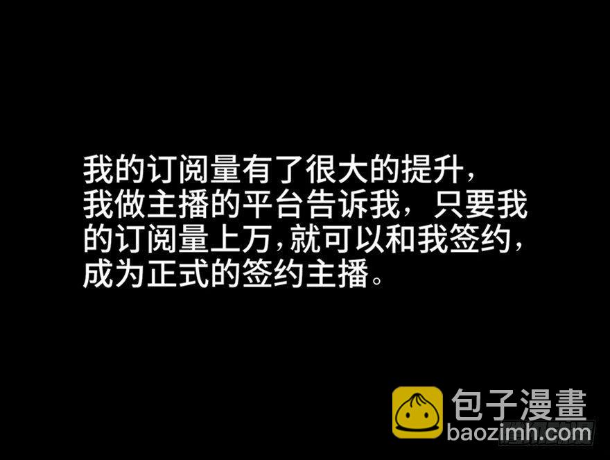 第七十五话·娱乐精神57