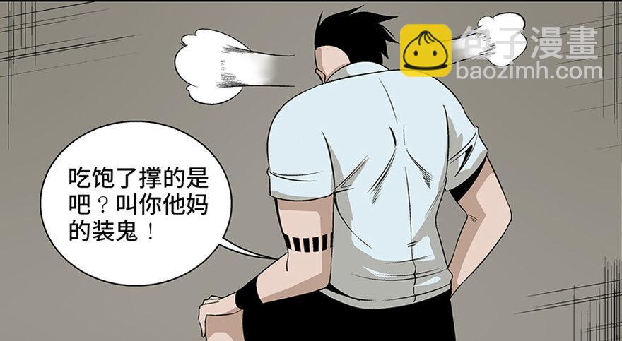 第七十五话·娱乐精神58