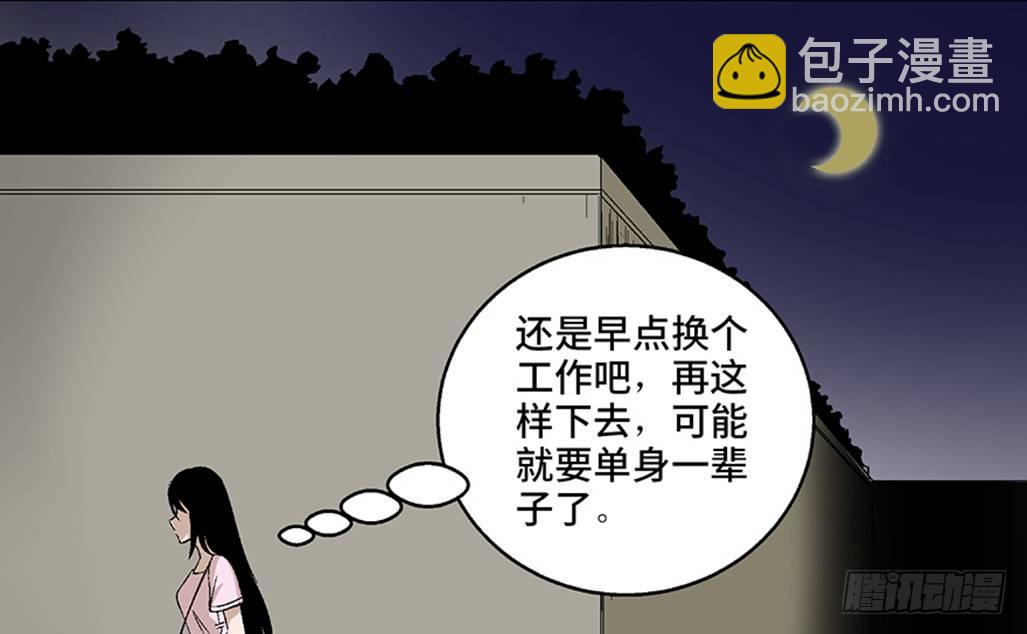 第七十五话·娱乐精神6