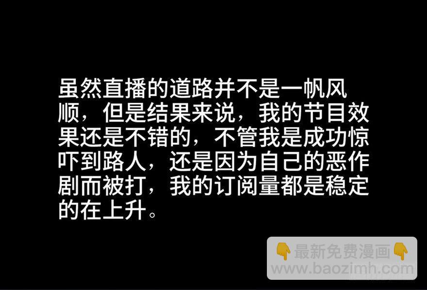 第七十五话·娱乐精神60