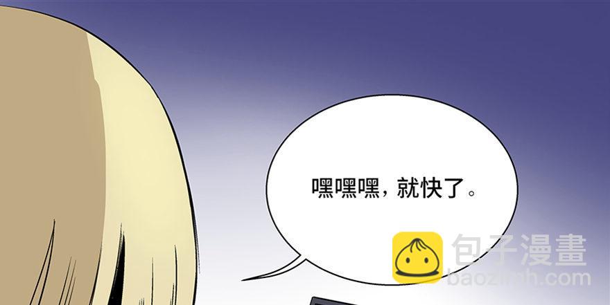 第七十五话·娱乐精神61