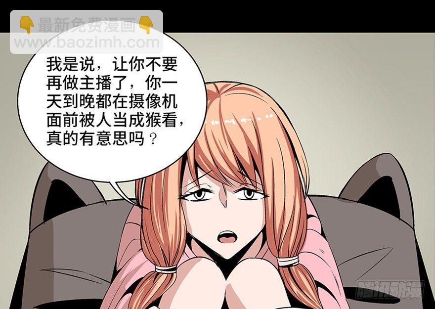 第七十五话·娱乐精神69