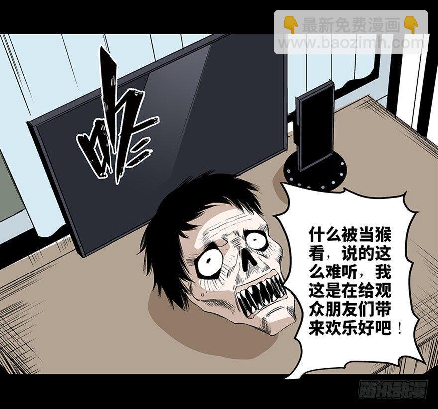 第七十五话·娱乐精神71
