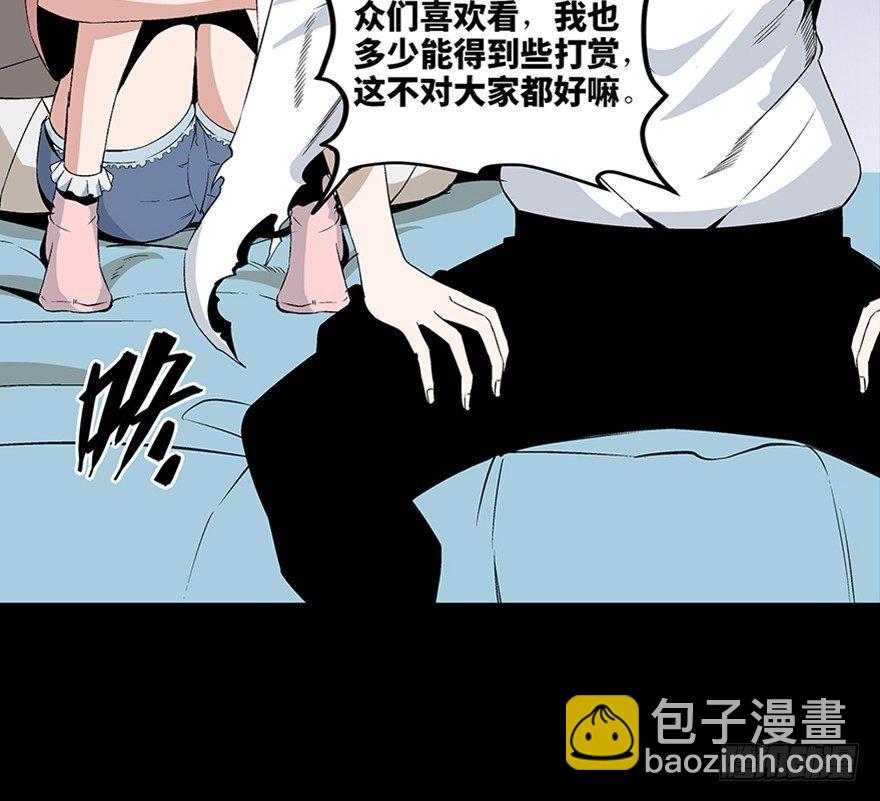 第七十五话·娱乐精神75