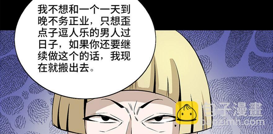 第七十五话·娱乐精神84