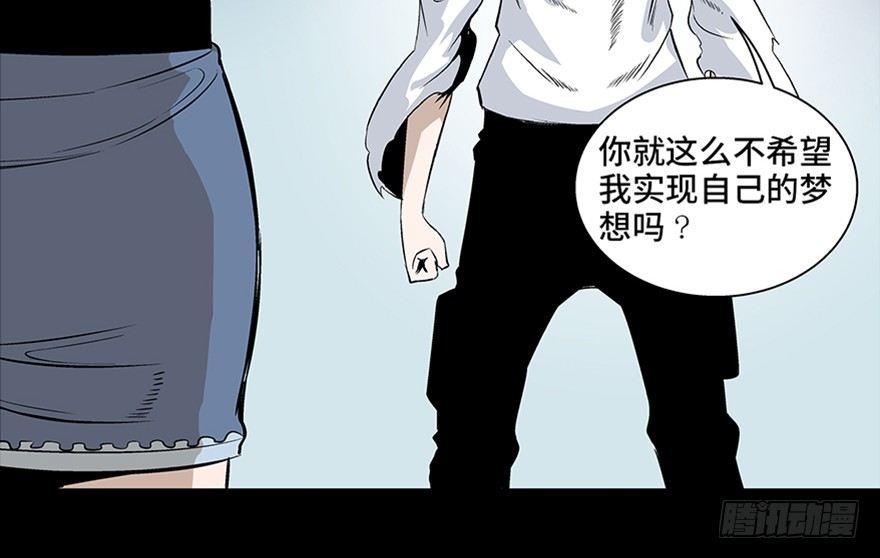 第七十五话·娱乐精神90