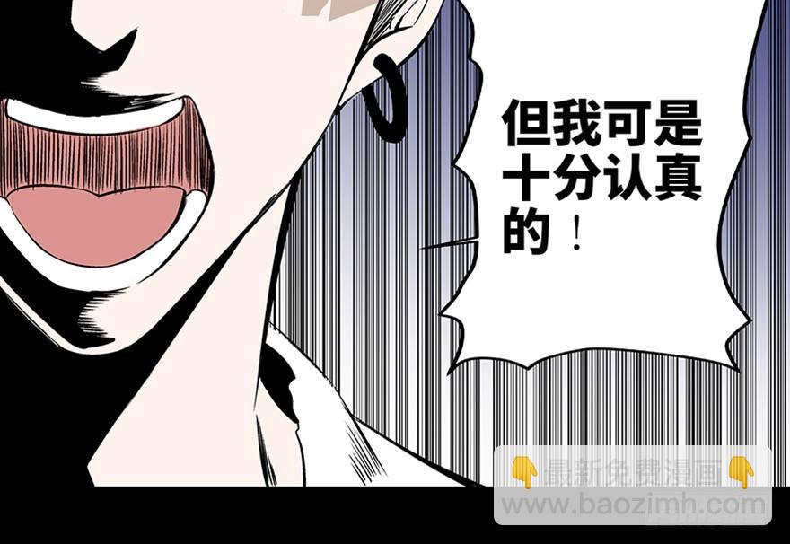 第七十五话·娱乐精神93