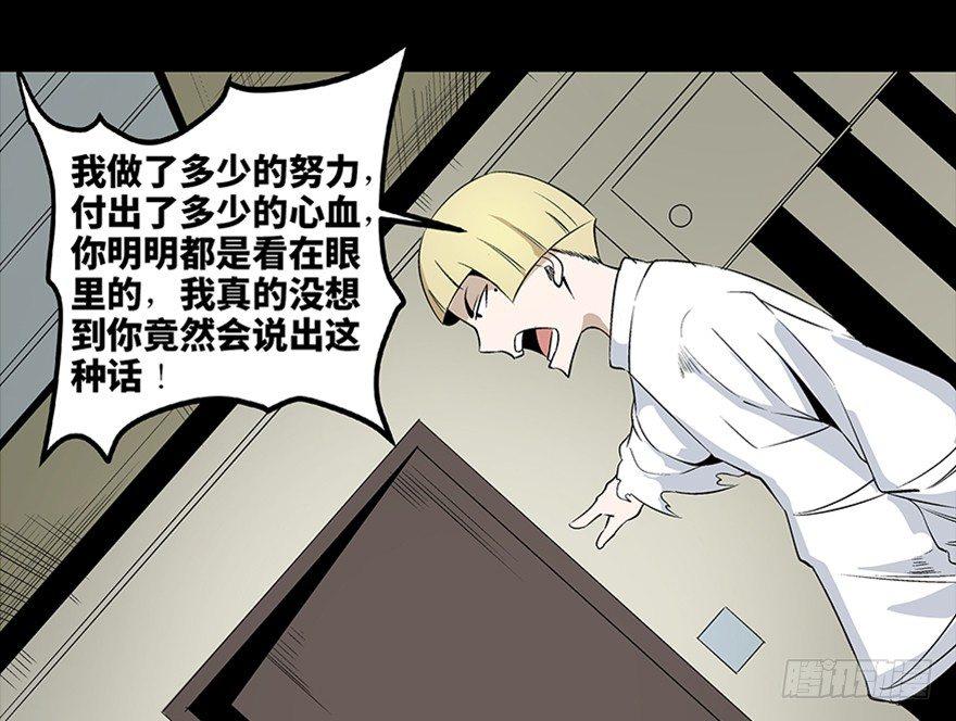 第七十五话·娱乐精神94