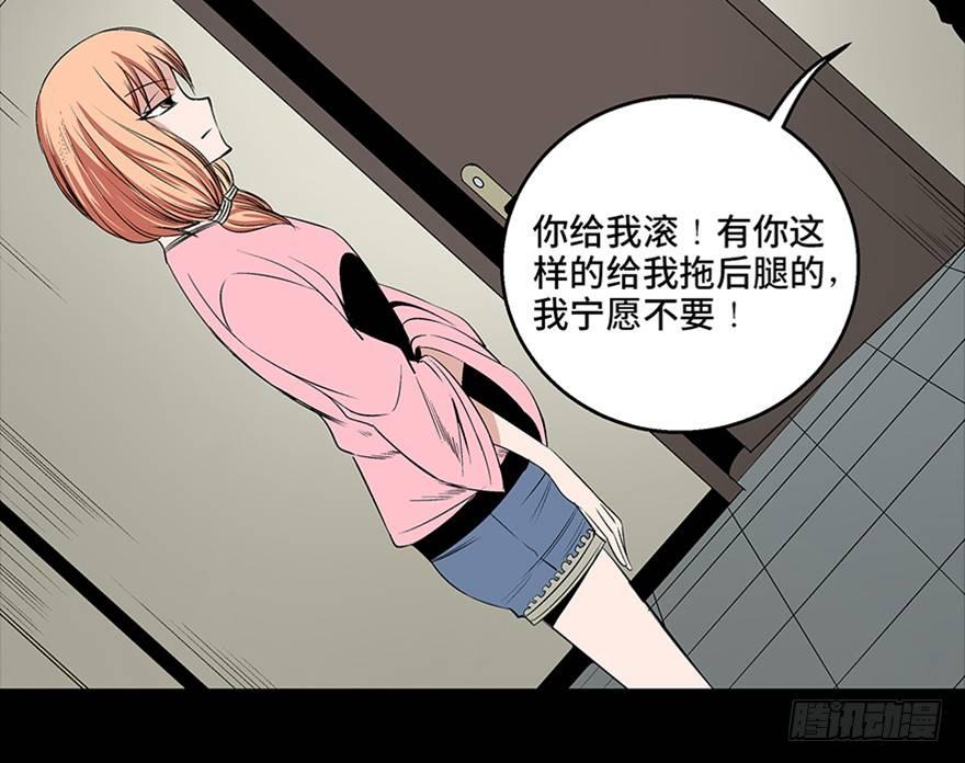 第七十五话·娱乐精神95