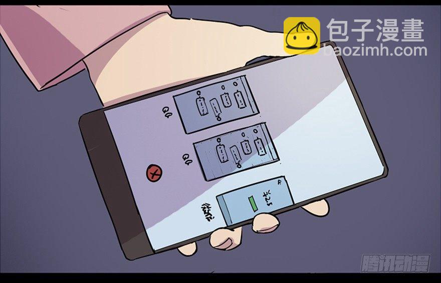 第八十一话·陌生人的秘密101