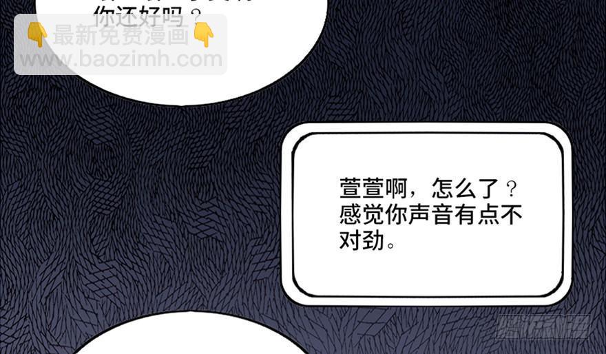 第八十一话·陌生人的秘密108