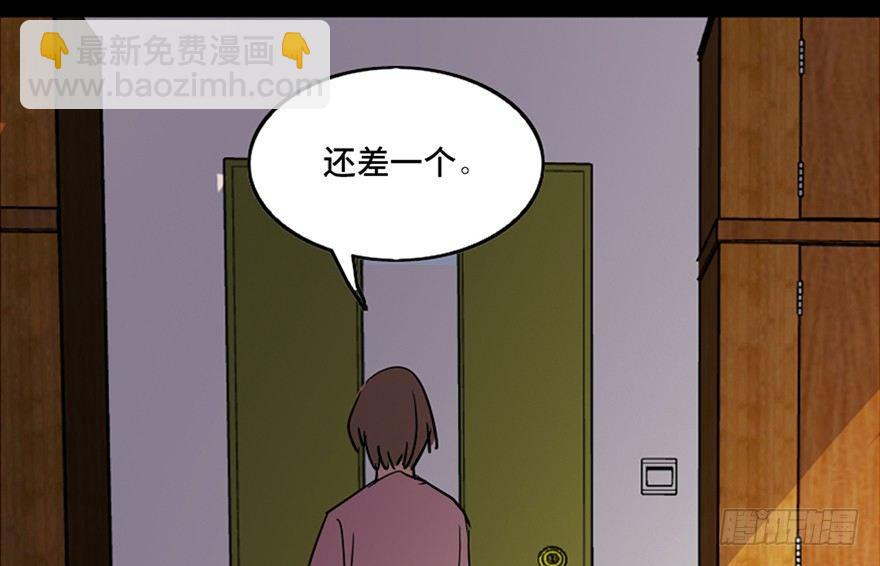 第八十一话·陌生人的秘密113