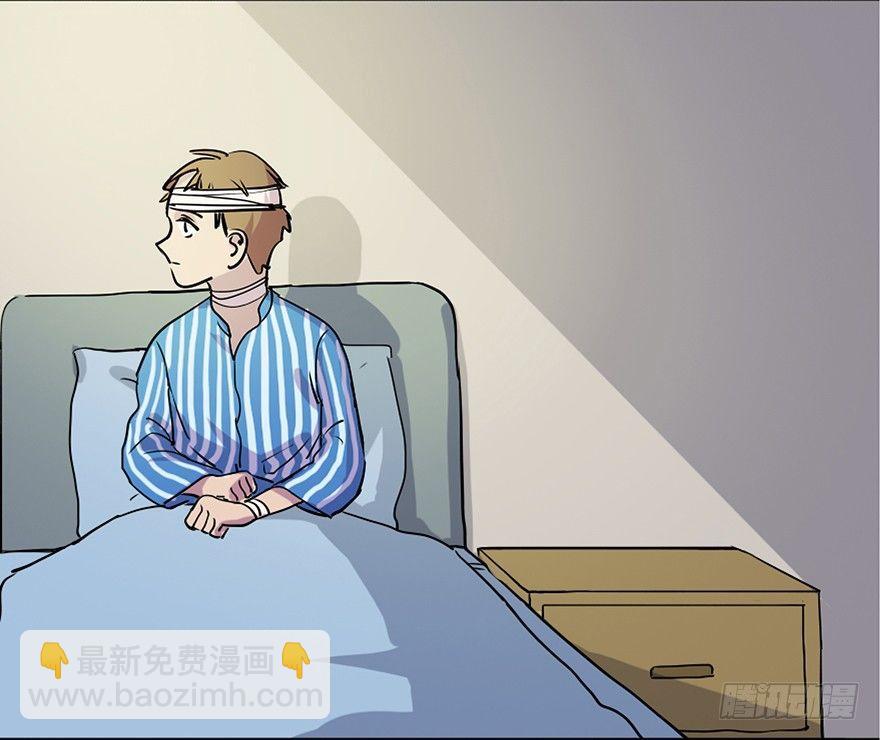 第八十一话·陌生人的秘密12