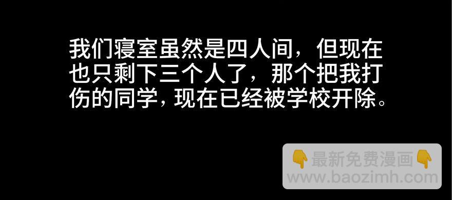 第八十一话·陌生人的秘密17