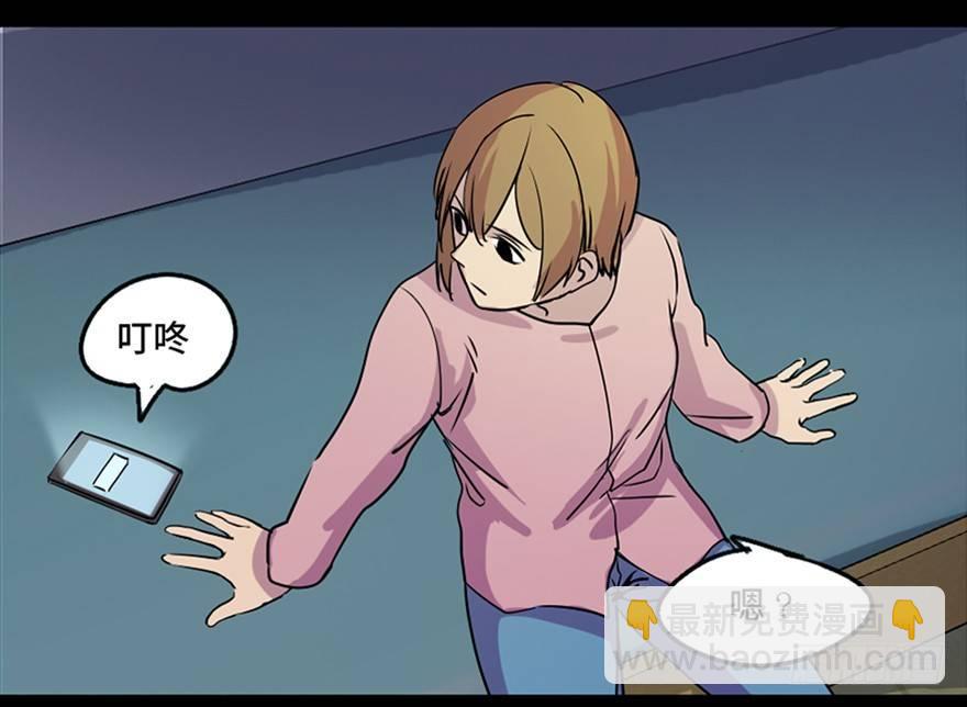 第八十一话·陌生人的秘密26