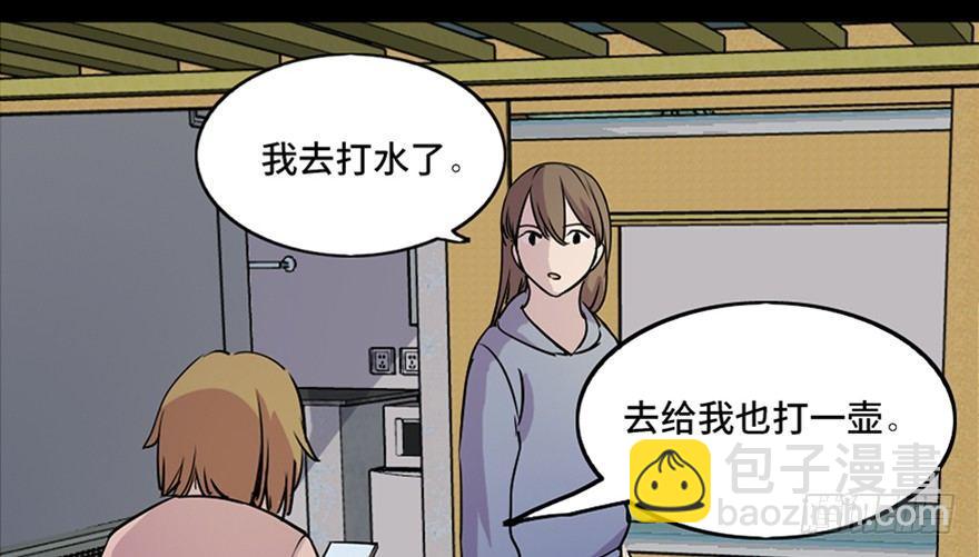 第八十一话·陌生人的秘密29