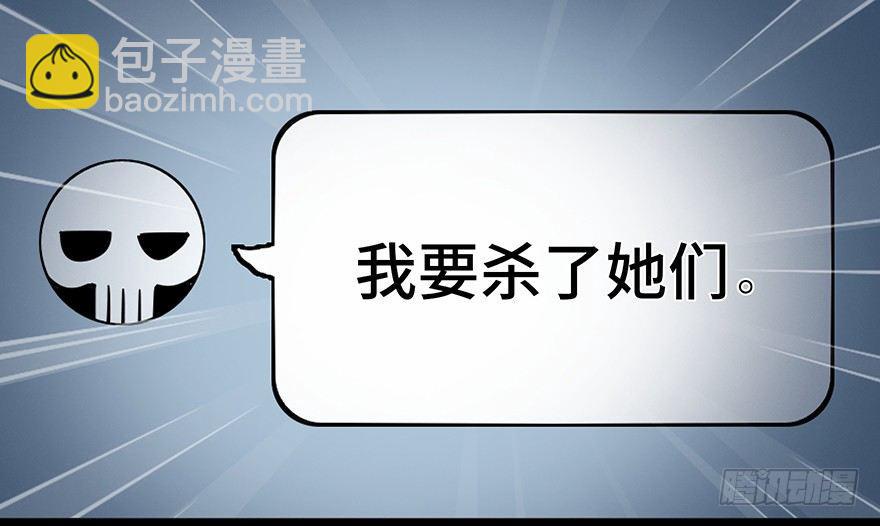 第八十一话·陌生人的秘密34