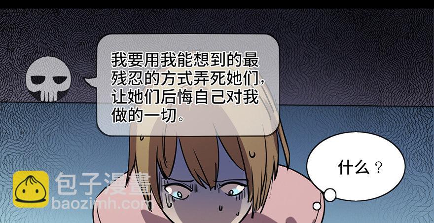 第八十一话·陌生人的秘密35