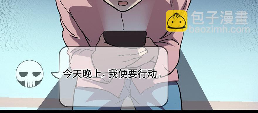 第八十一话·陌生人的秘密36