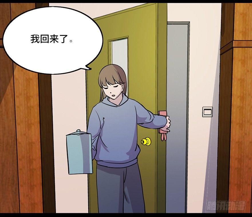 第八十一话·陌生人的秘密38