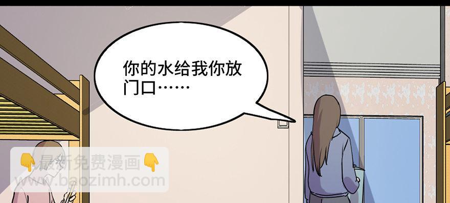 第八十一话·陌生人的秘密42