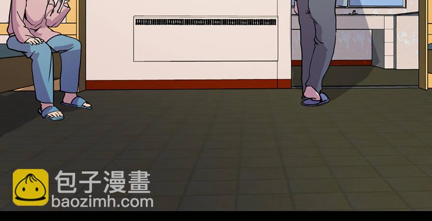 第八十一话·陌生人的秘密43