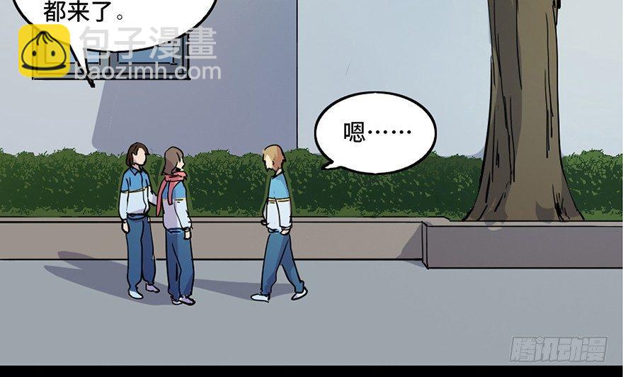 第八十一话·陌生人的秘密5