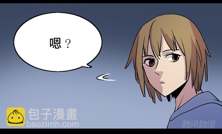 第八十一话·陌生人的秘密51