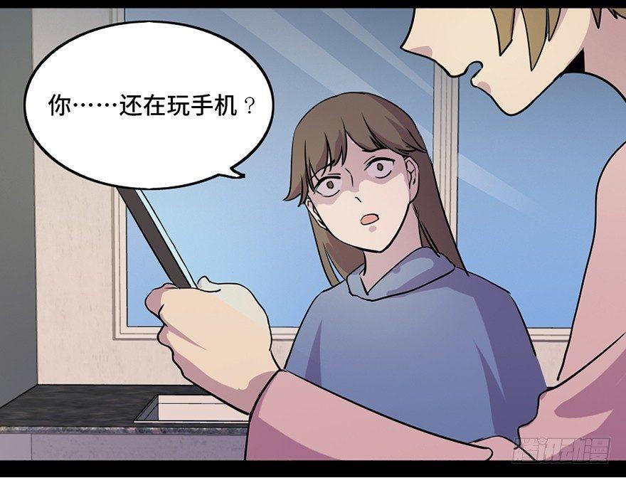 第八十一话·陌生人的秘密56
