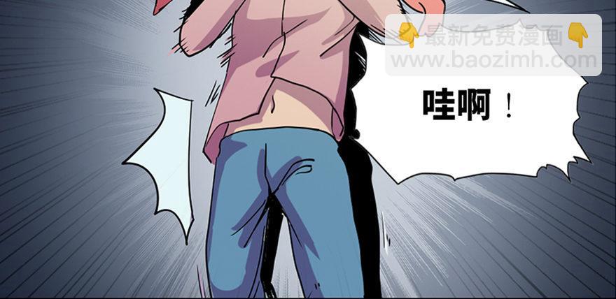 第八十一话·陌生人的秘密77