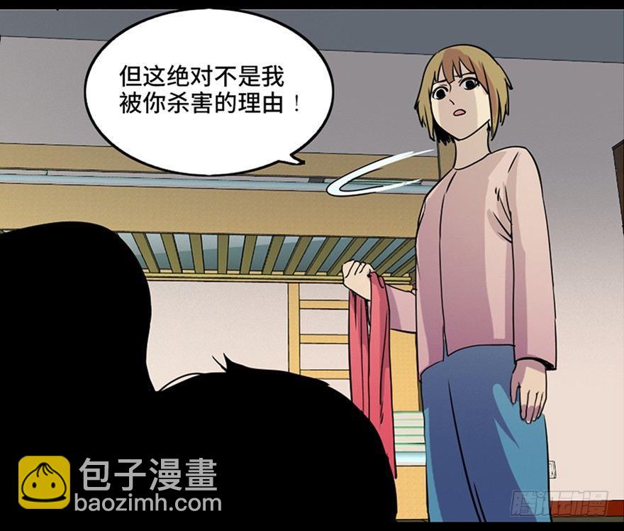 第八十一话·陌生人的秘密80
