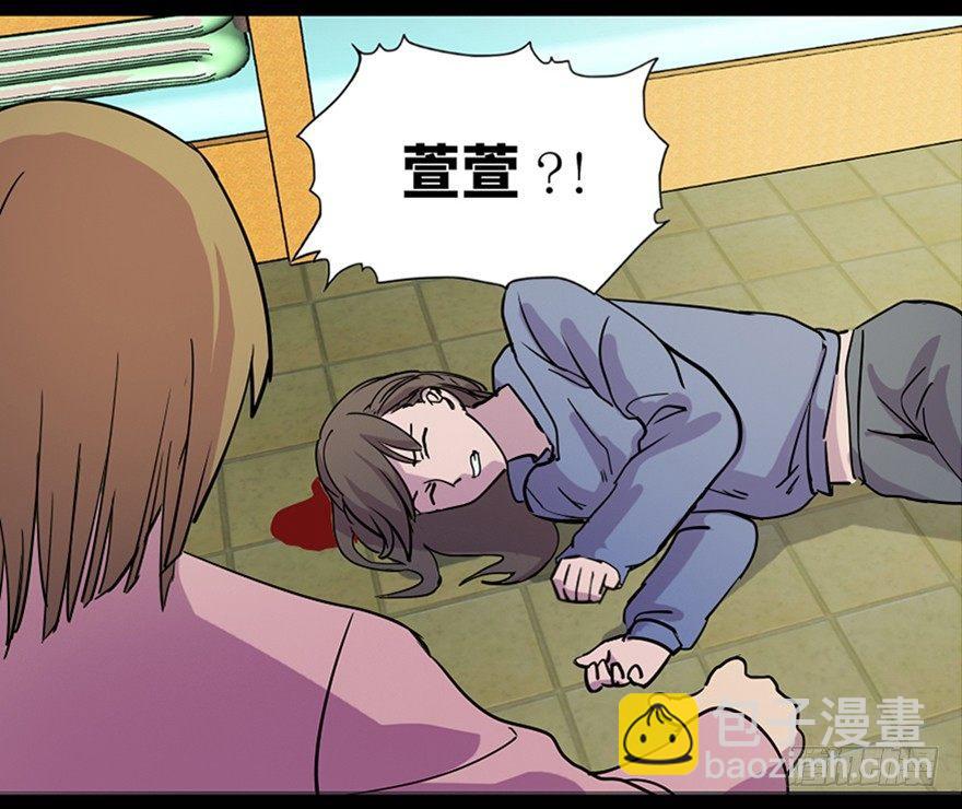 第八十一话·陌生人的秘密82