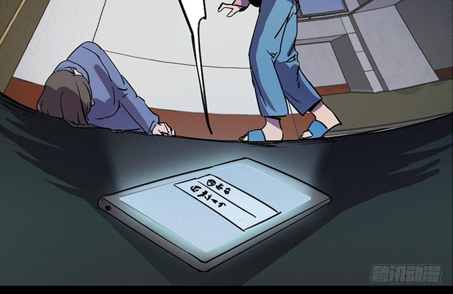 第八十一话·陌生人的秘密84