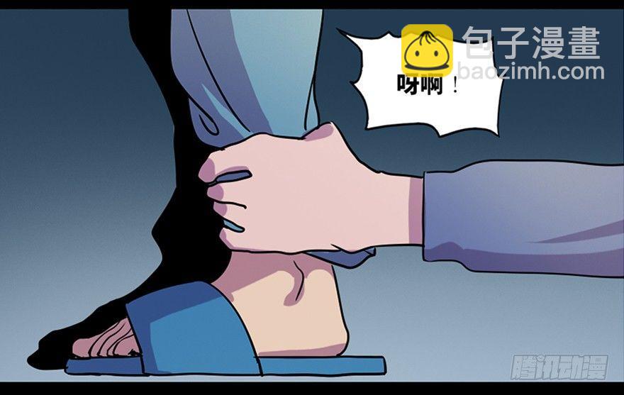 第八十一话·陌生人的秘密88