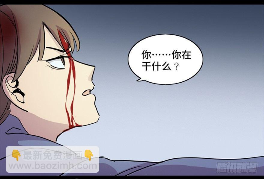 第八十一话·陌生人的秘密97
