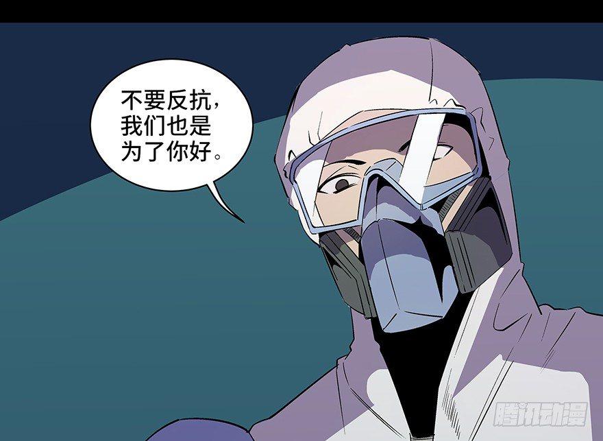 第八十二话·小白鼠1