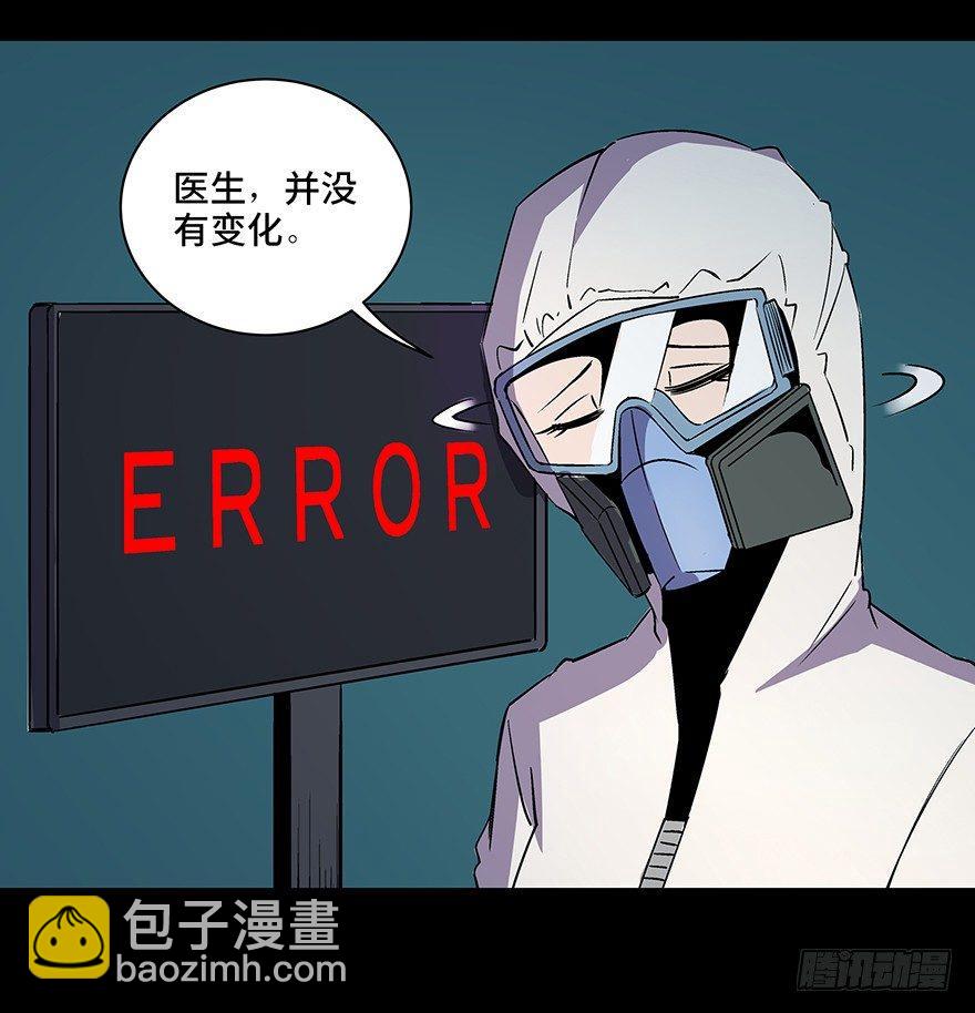 第八十二话·小白鼠10