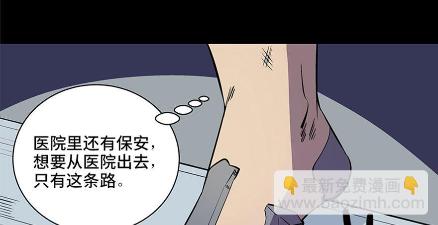第八十二话·小白鼠107