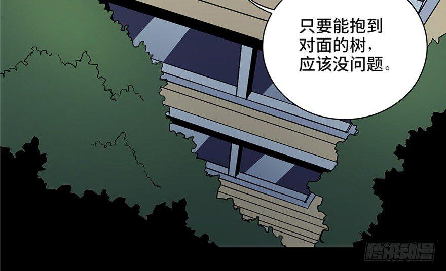 第八十二话·小白鼠110