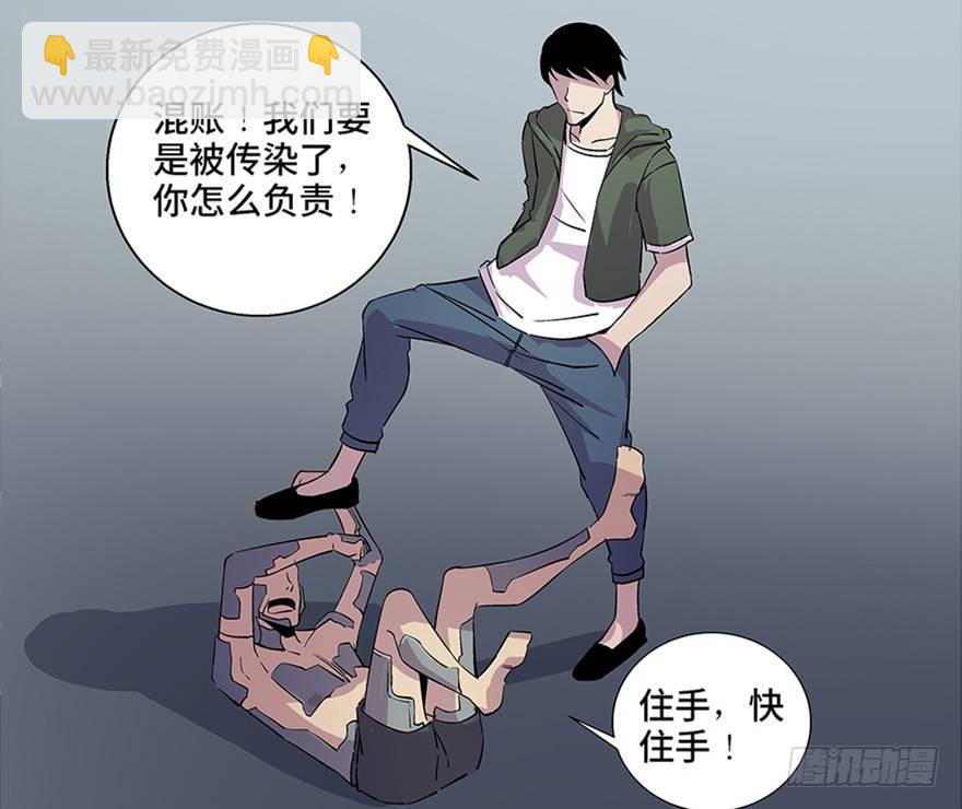 第八十二话·小白鼠119