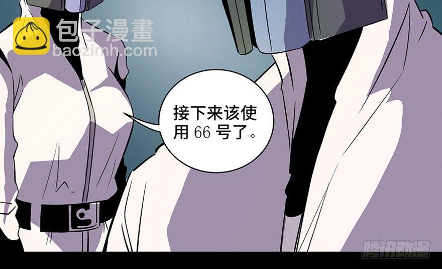 第八十二话·小白鼠12