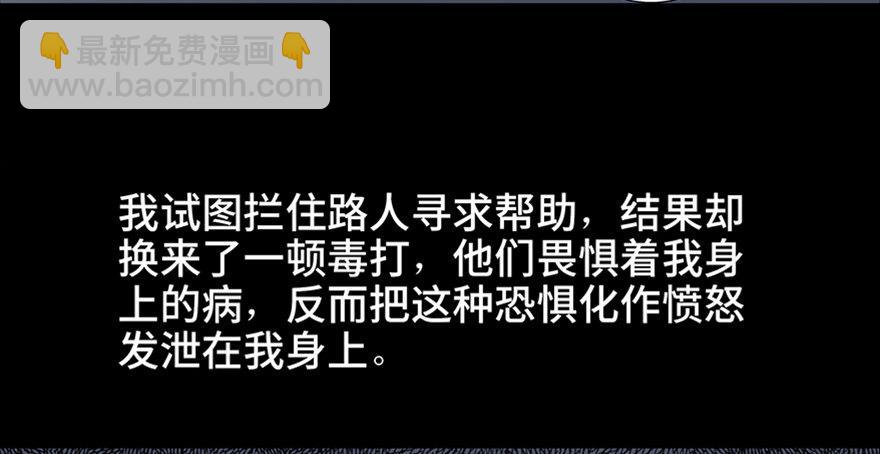 第八十二话·小白鼠120