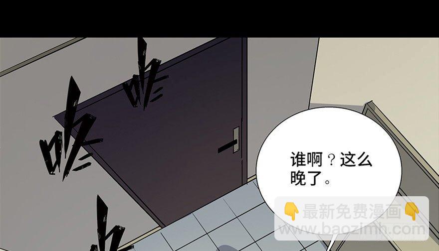 第八十二话·小白鼠124