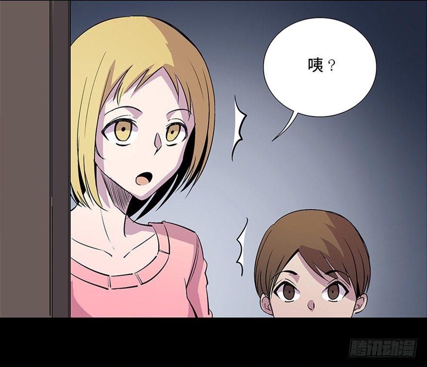 第八十二话·小白鼠126