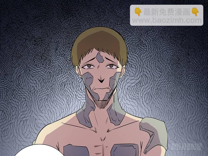 第八十二话·小白鼠127