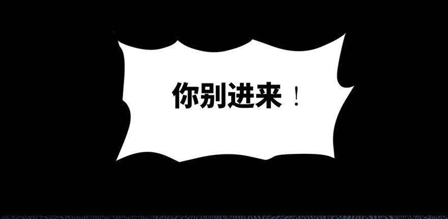 第八十二话·小白鼠131