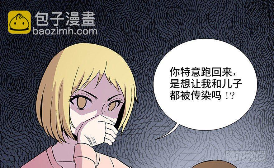 第八十二话·小白鼠132