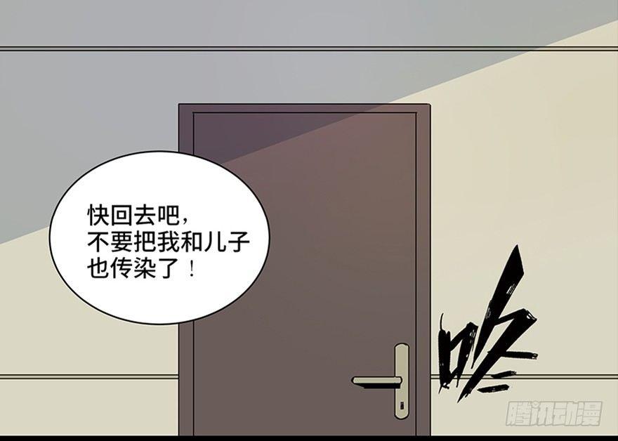 第八十二话·小白鼠144