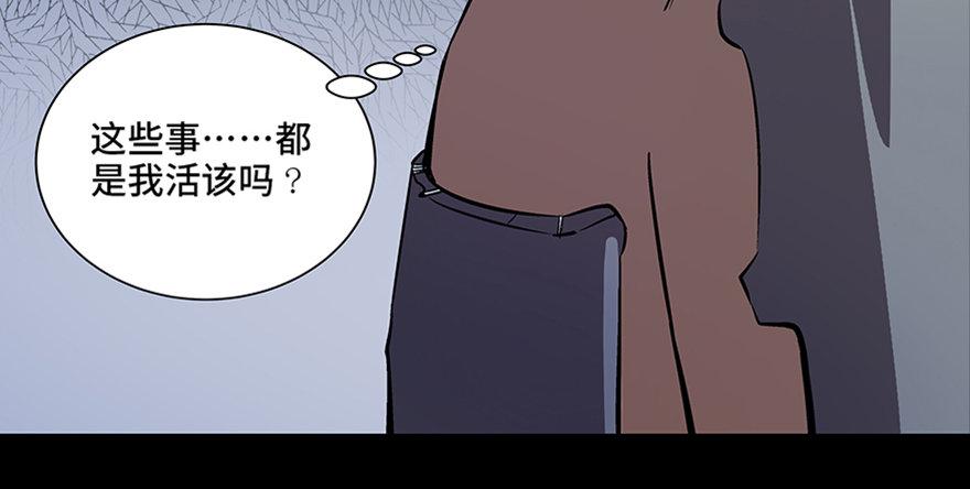 第八十二话·小白鼠148
