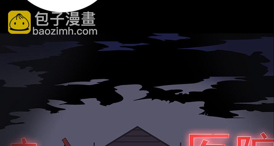 第八十二话·小白鼠150